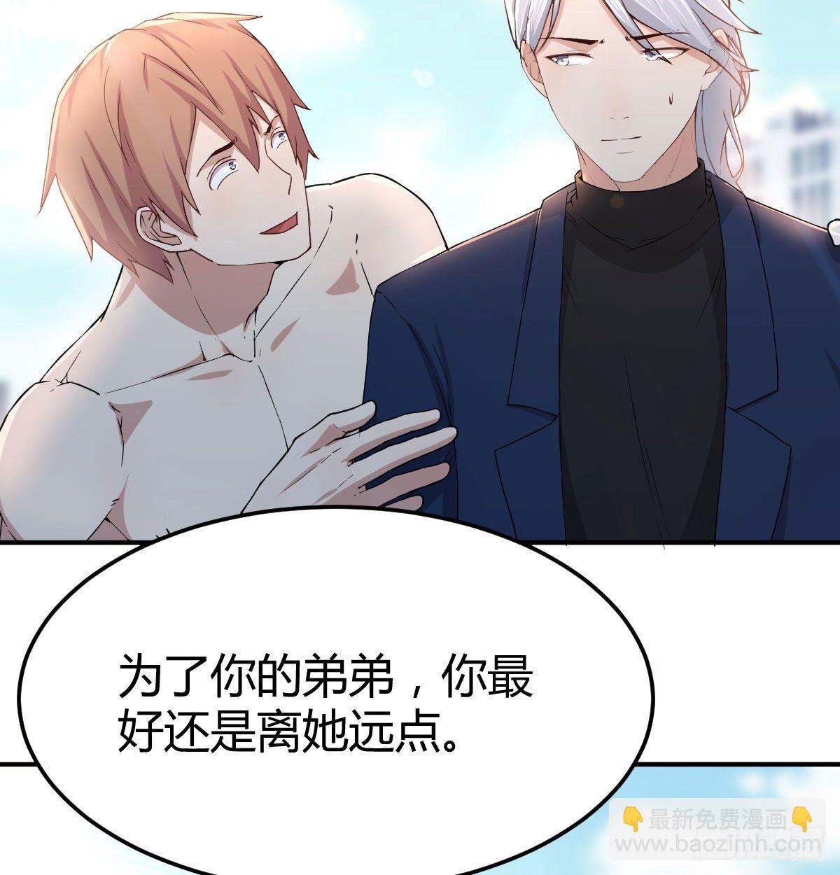 第七十八话 变形的球(1/2)-第97话