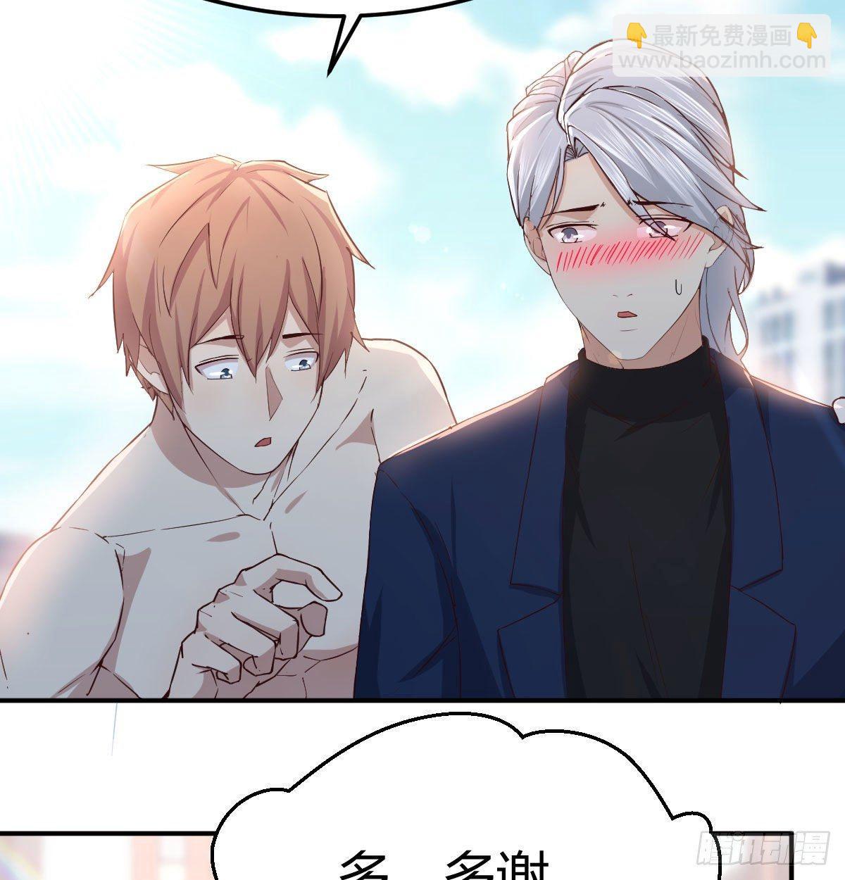 第七十八话 变形的球(1/2)-第97话