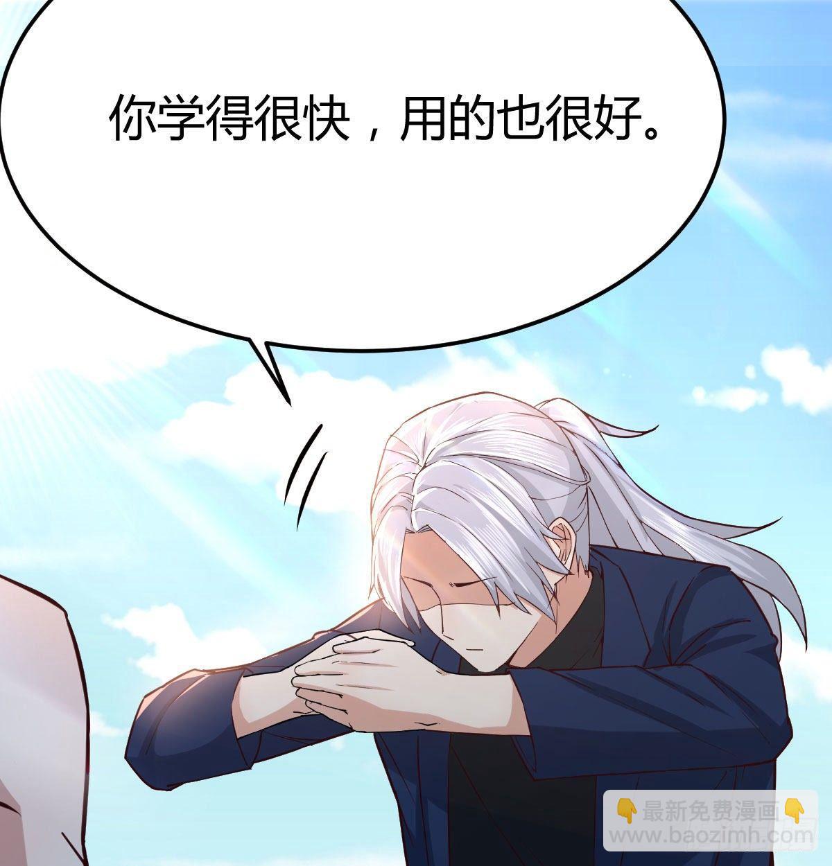 第七十八话 变形的球(1/2)-第97话