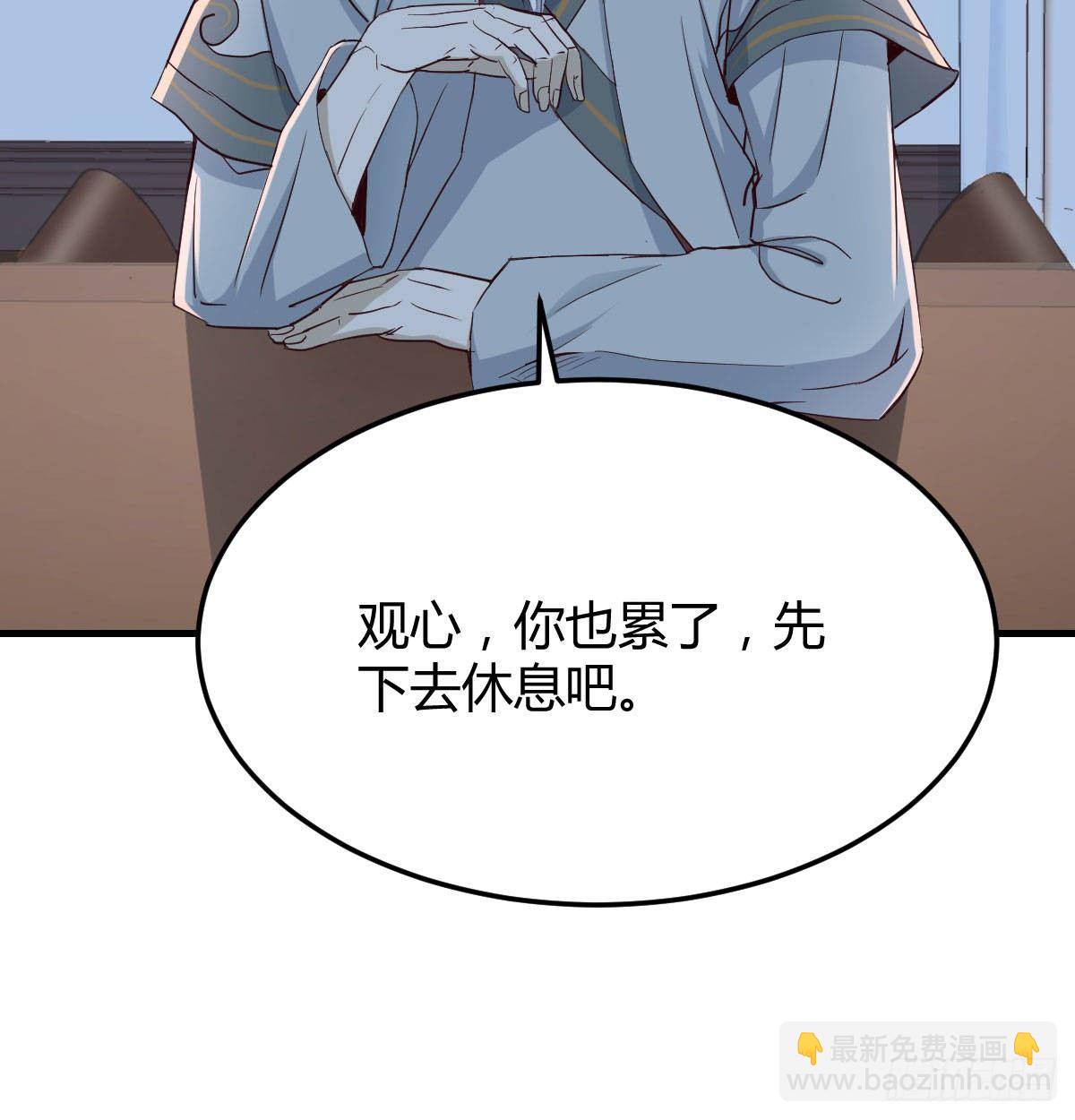 第七十八话 变形的球(1/2)-第97话