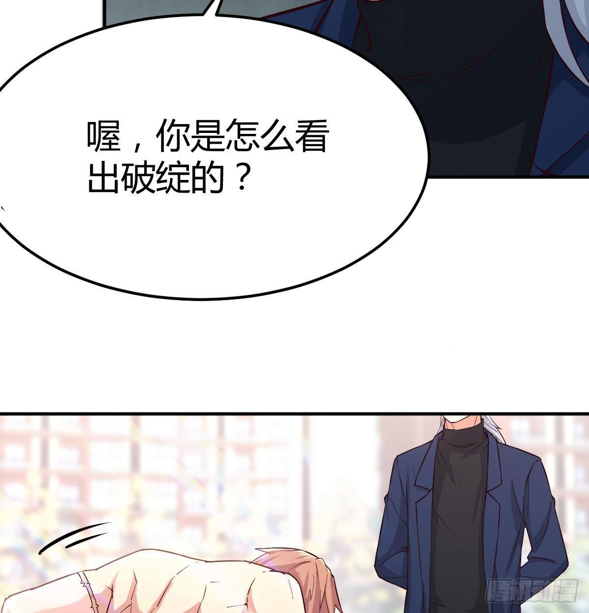 第七十八话 变形的球(1/2)-第97话