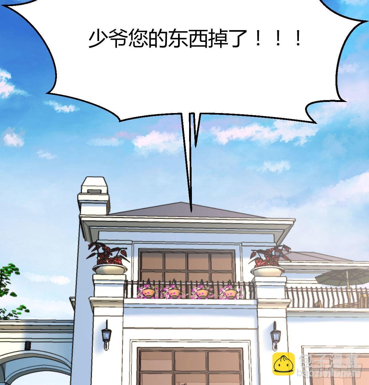 第七十八话 变形的球(1/2)-第97话