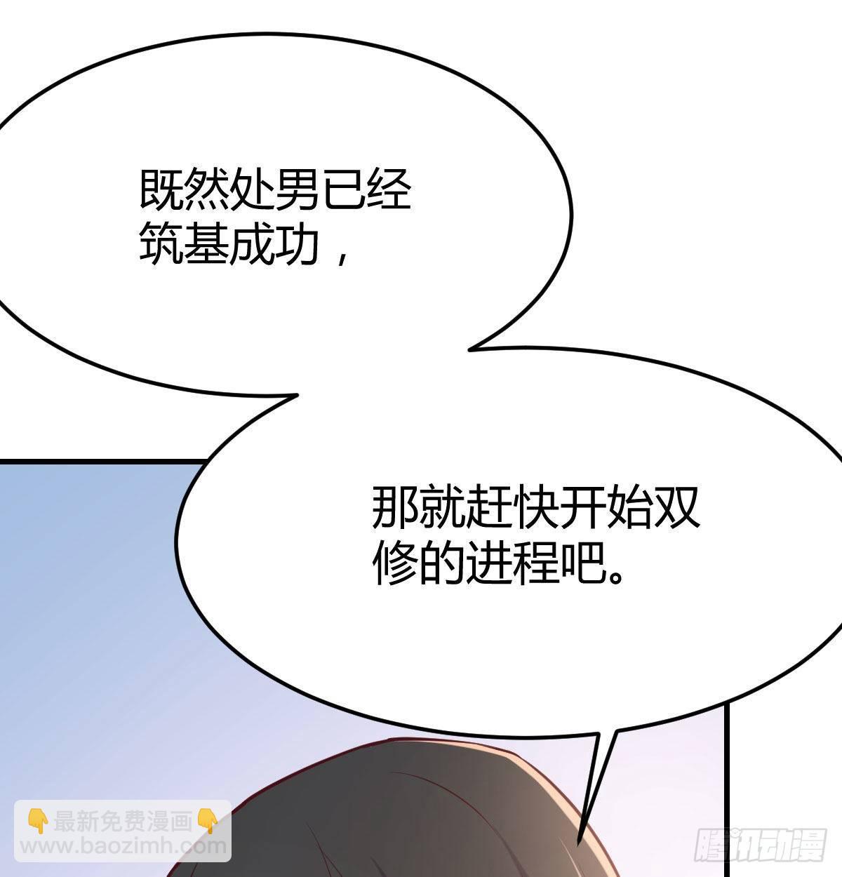 第七十八话 变形的球(1/2)-第97话