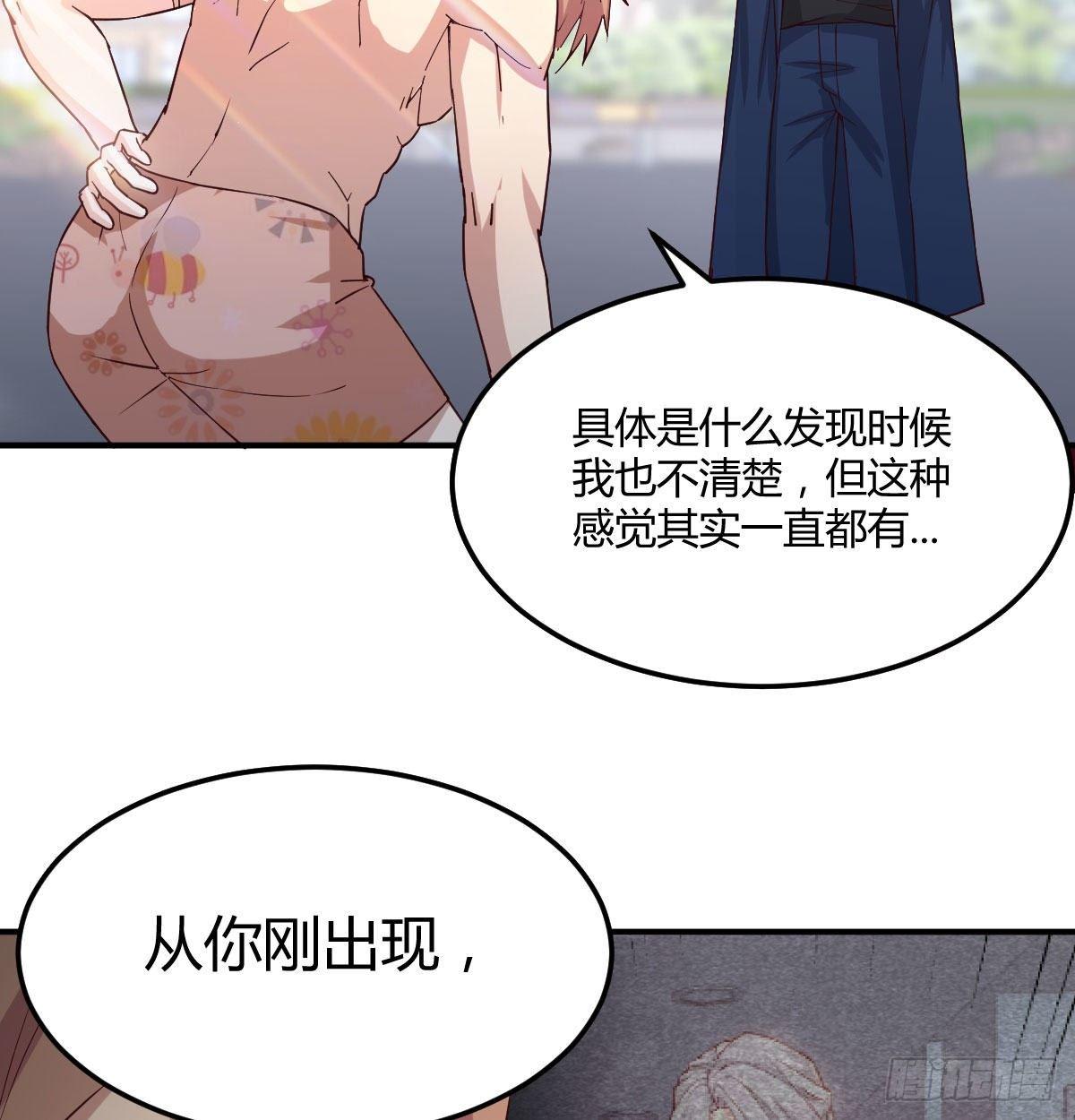 第七十八话 变形的球(1/2)-第97话