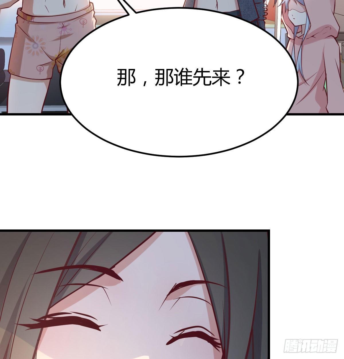 第七十八话 变形的球(1/2)-第97话