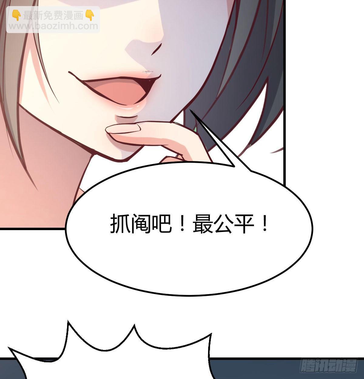第七十八话 变形的球(1/2)-第97话