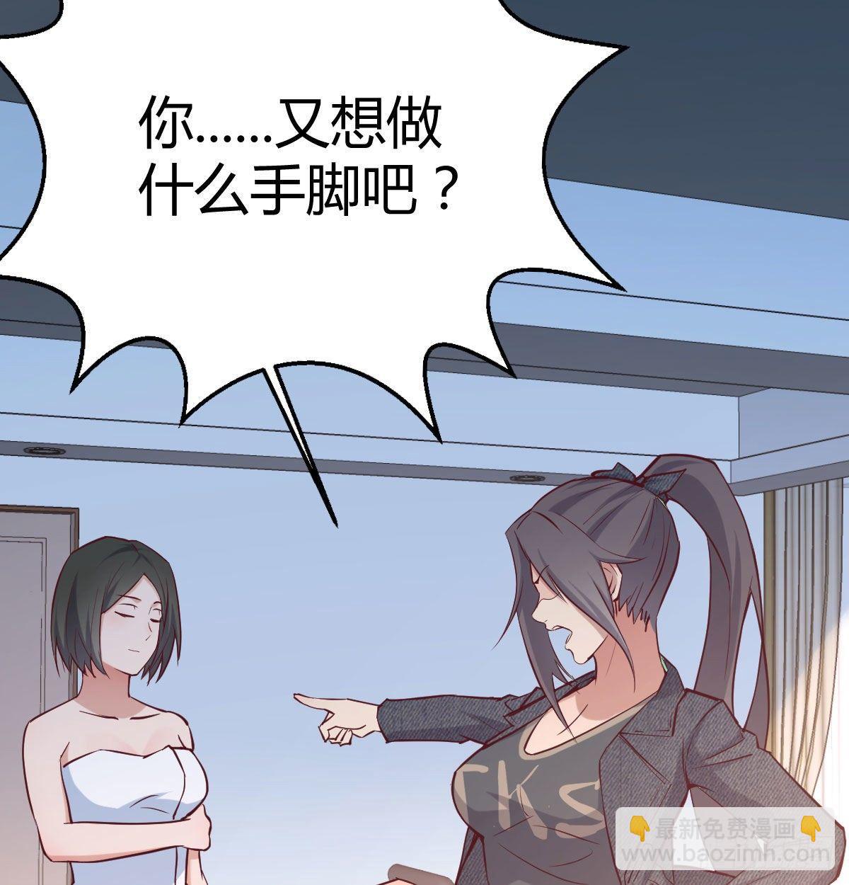 第七十八话 变形的球(1/2)-第97话