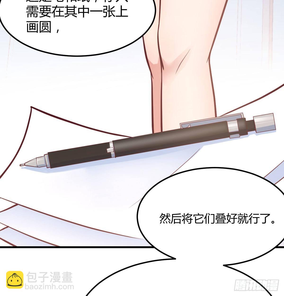 第七十八话 变形的球(1/2)-第97话