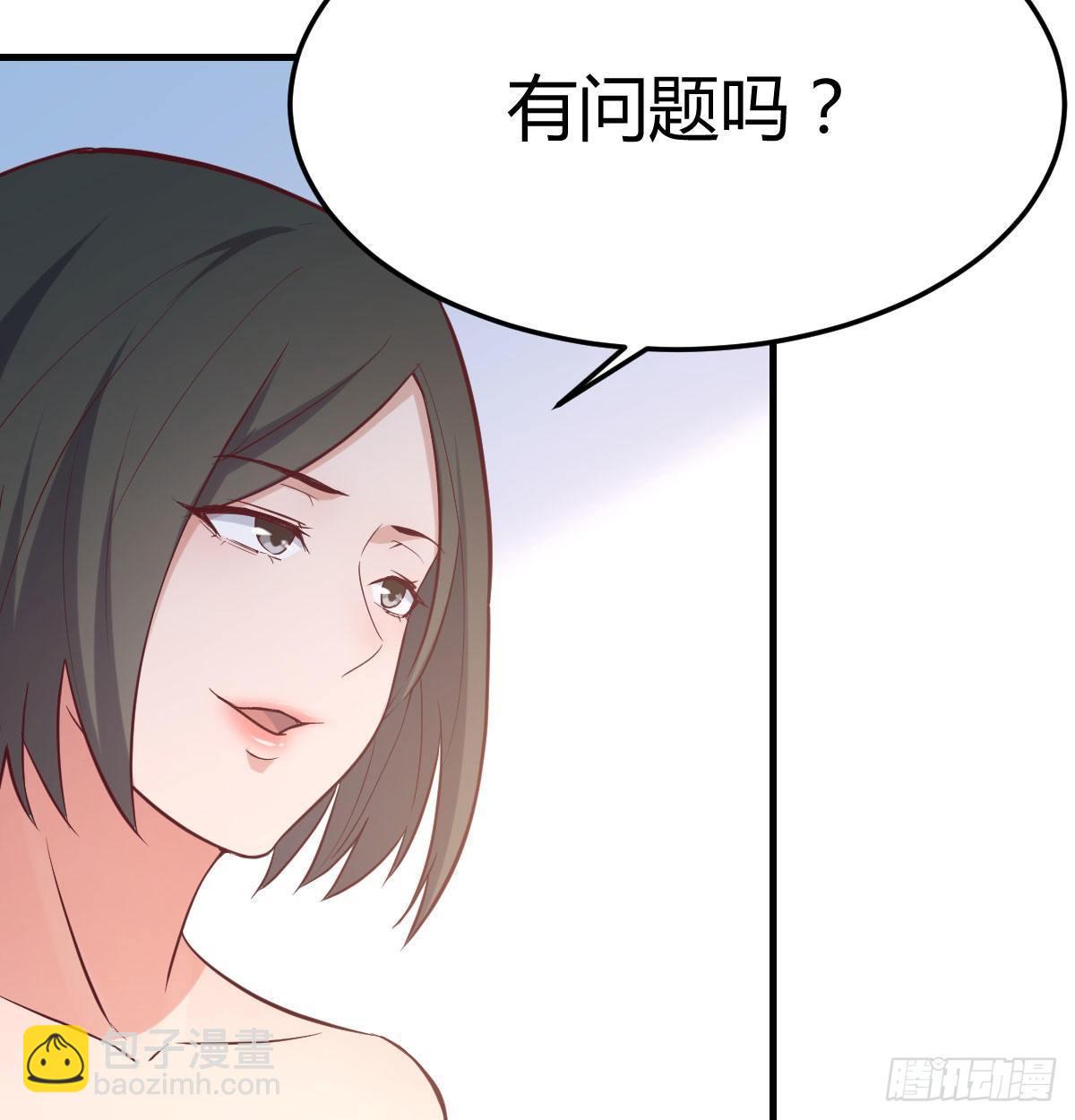 第七十八话 变形的球(1/2)-第97话
