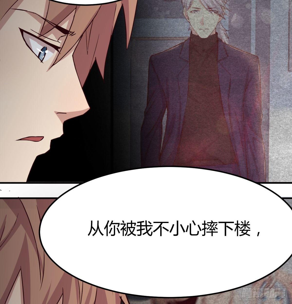 第七十八话 变形的球(1/2)-第97话