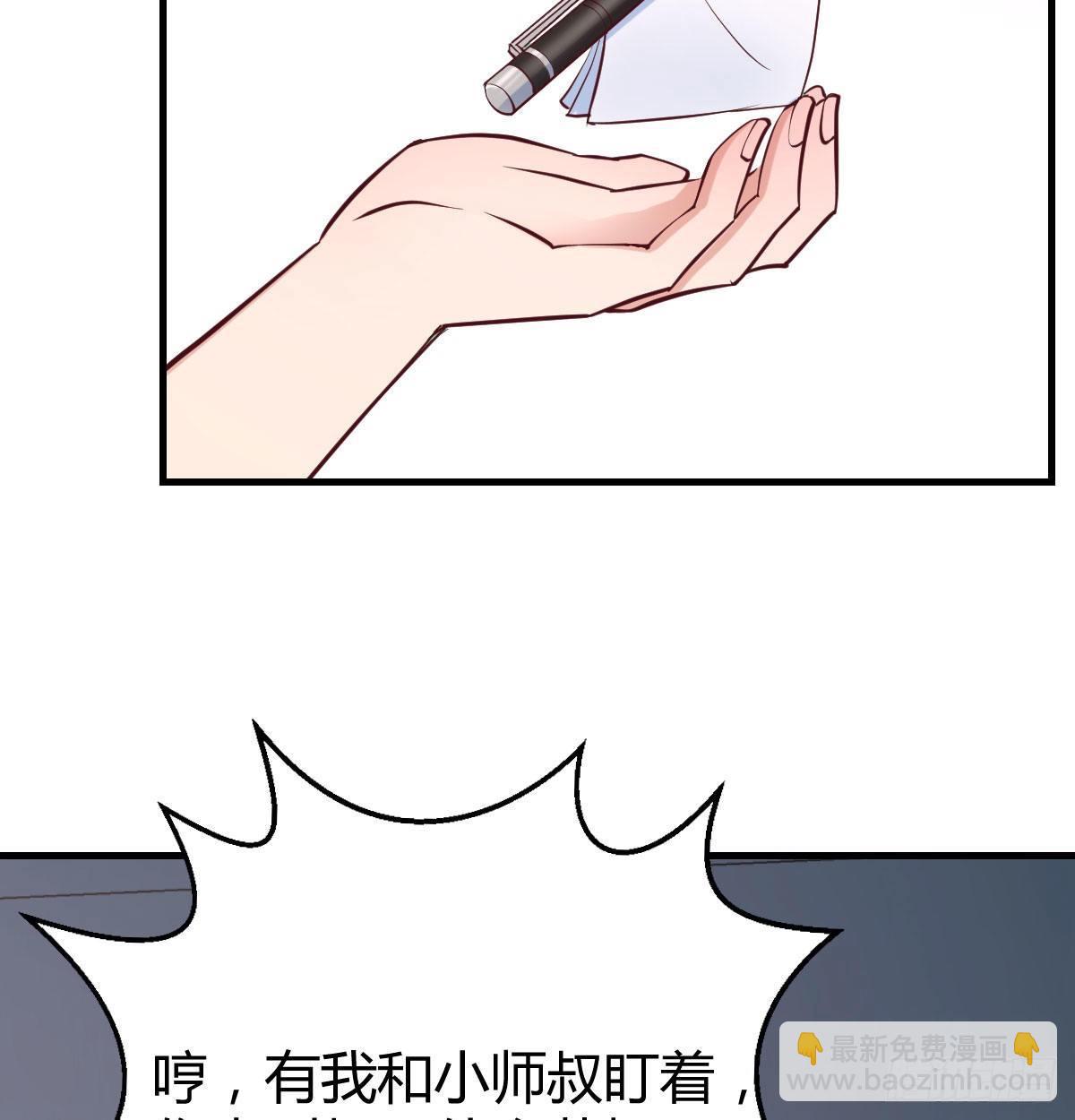 第七十八话 变形的球(1/2)-第97话