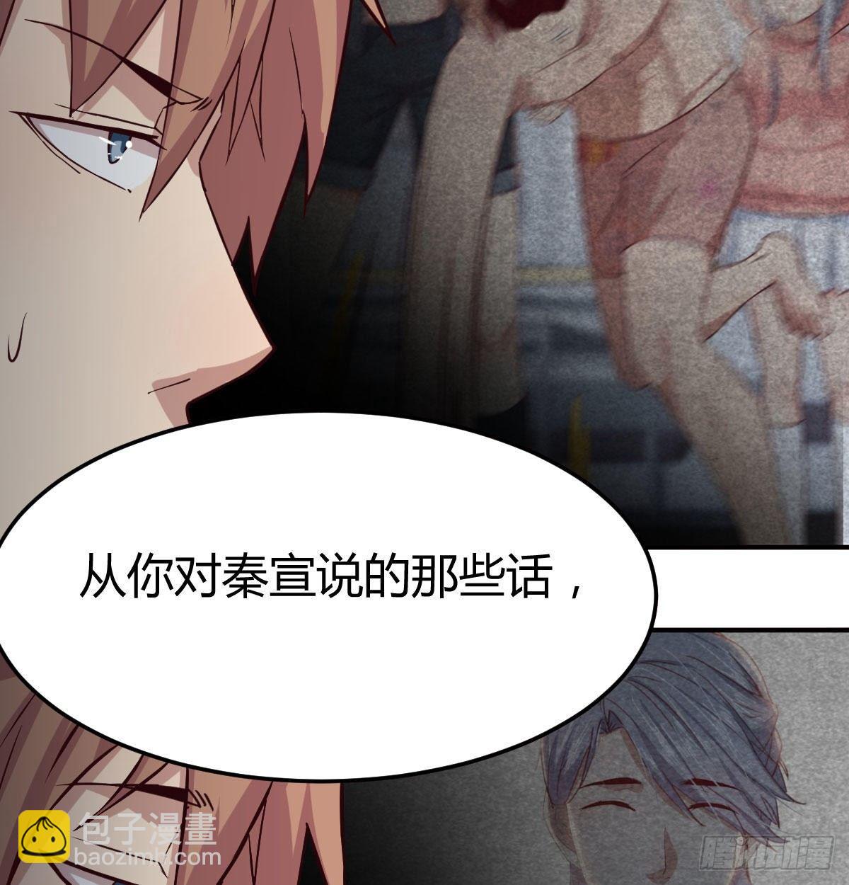 第七十八话 变形的球(1/2)-第97话