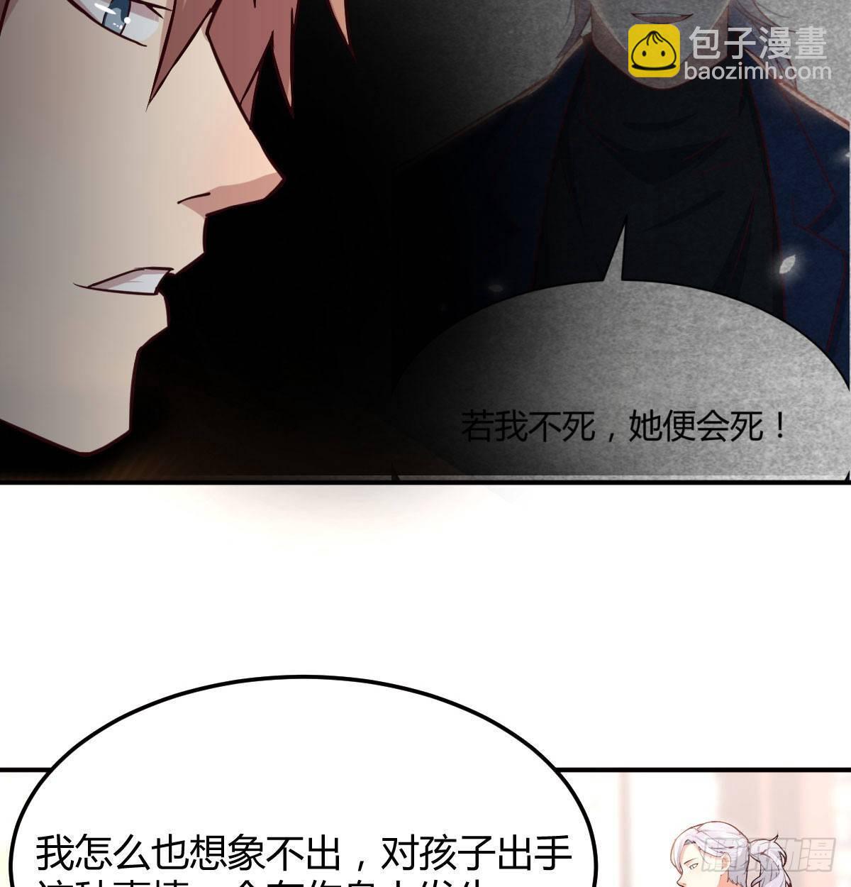 第七十八话 变形的球(1/2)-第97话