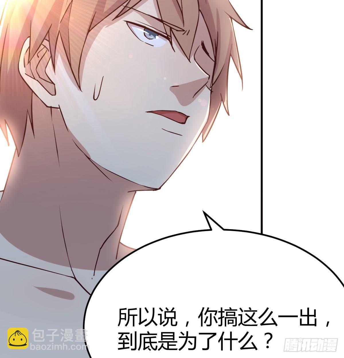 第七十八话 变形的球(1/2)-第97话