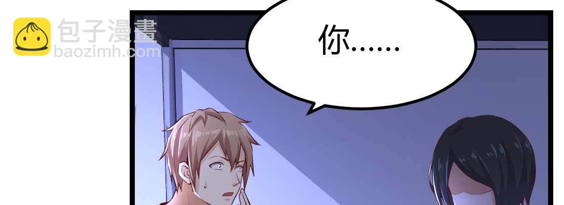 不速之客(1/3)-第9话