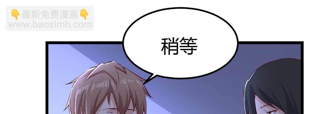不速之客(1/3)-第9话