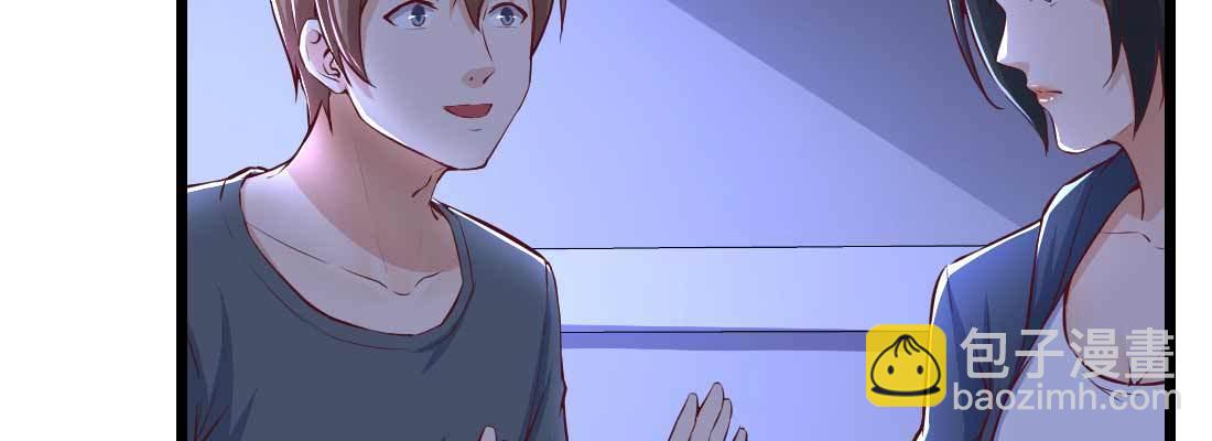 不速之客(1/3)-第9话