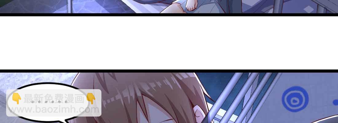 不速之客(1/3)-第9话