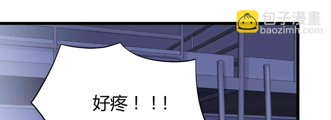 不速之客(1/3)-第9话