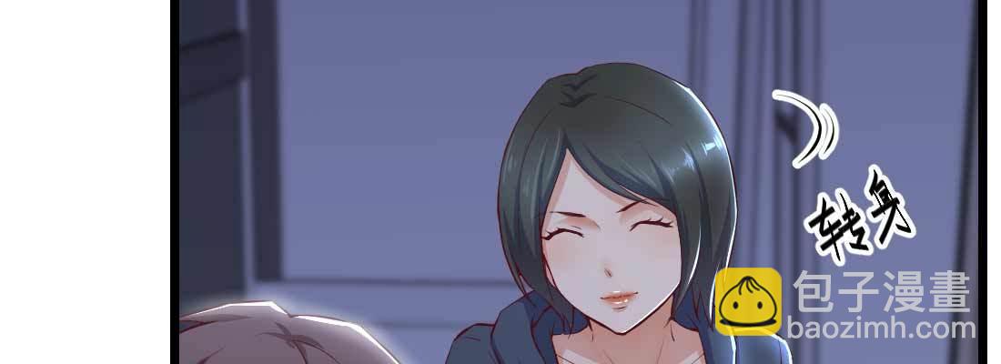 不速之客(1/3)-第9话