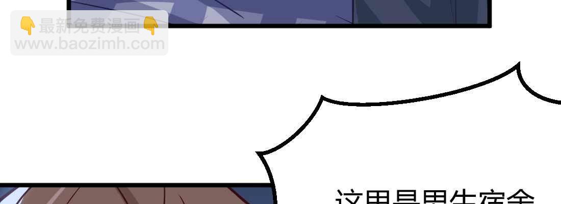 不速之客(1/3)-第9话