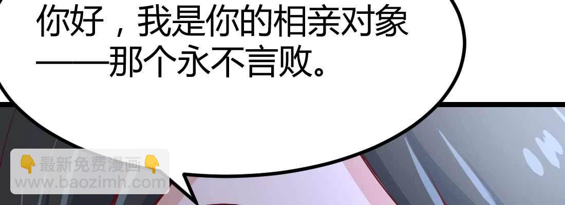 不速之客(1/3)-第9话