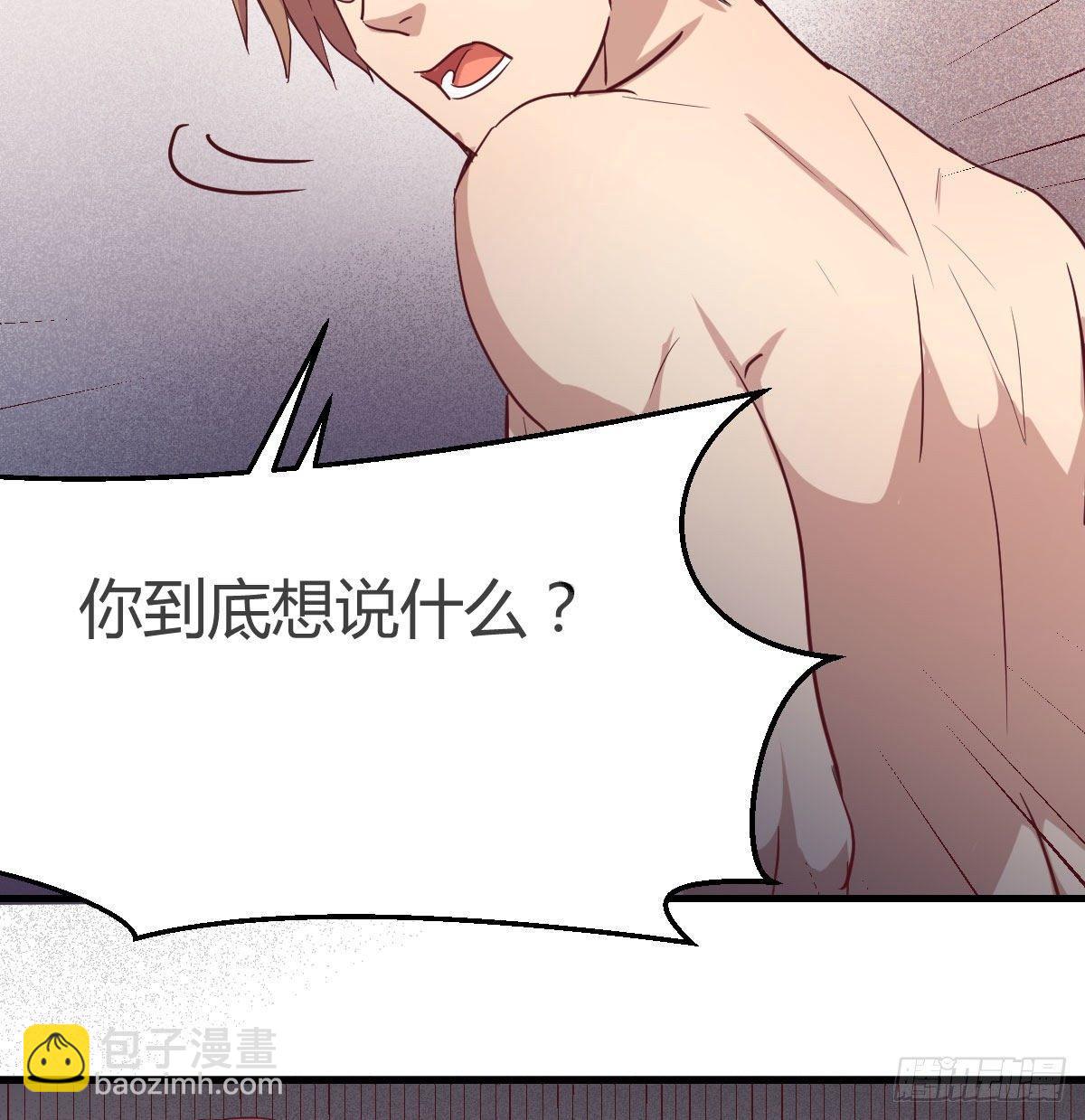 第七十九话  专业兽娘(1/2)-第99话