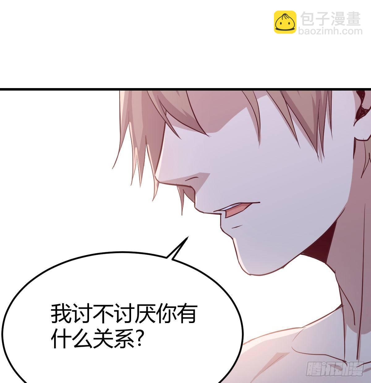 第七十九话  专业兽娘(1/2)-第99话