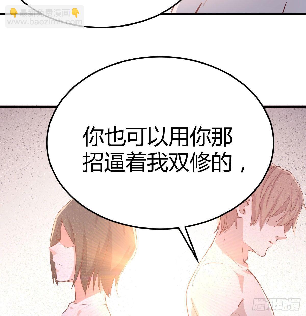 第七十九话  专业兽娘(1/2)-第99话