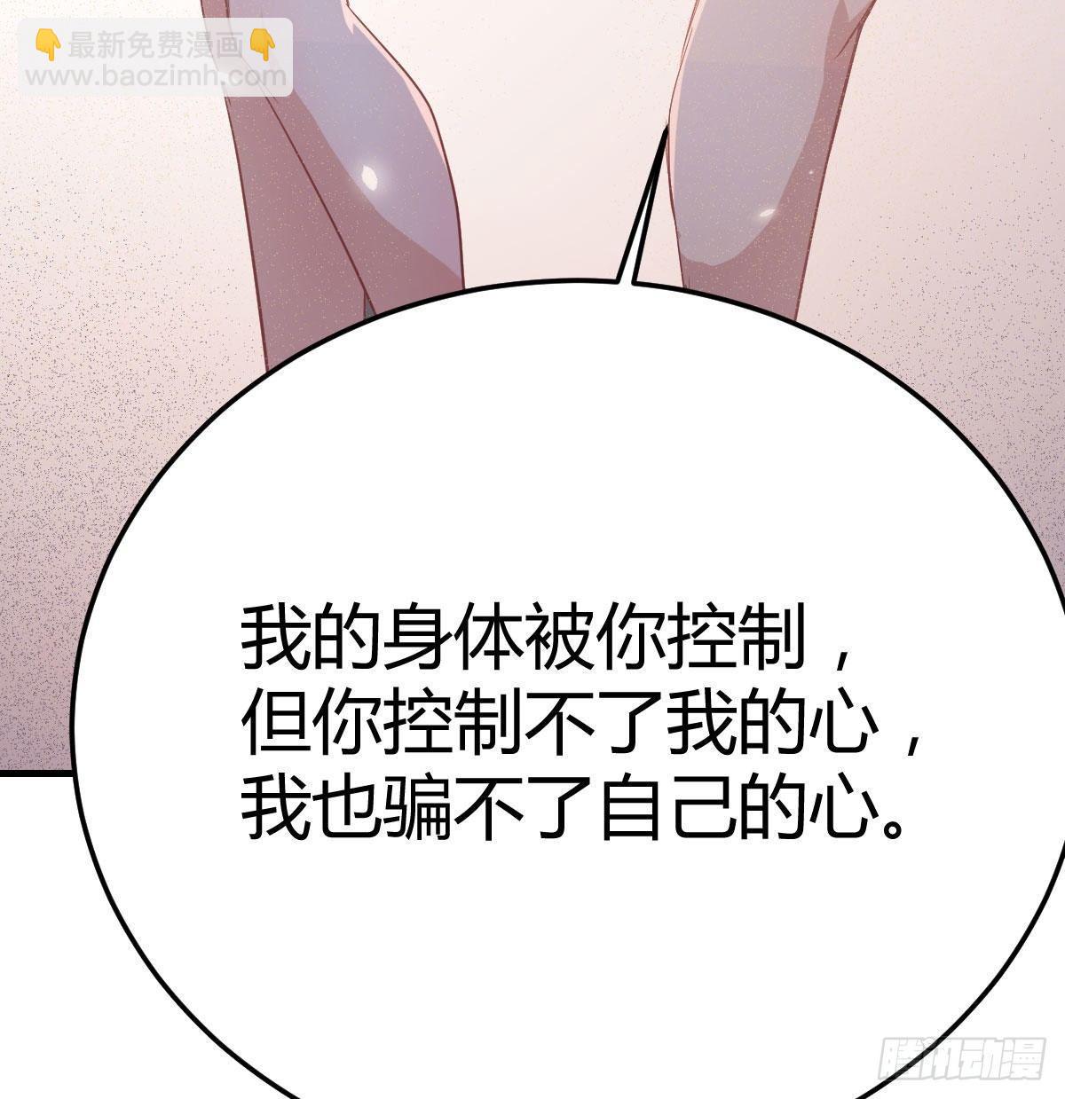 第七十九话  专业兽娘(1/2)-第99话