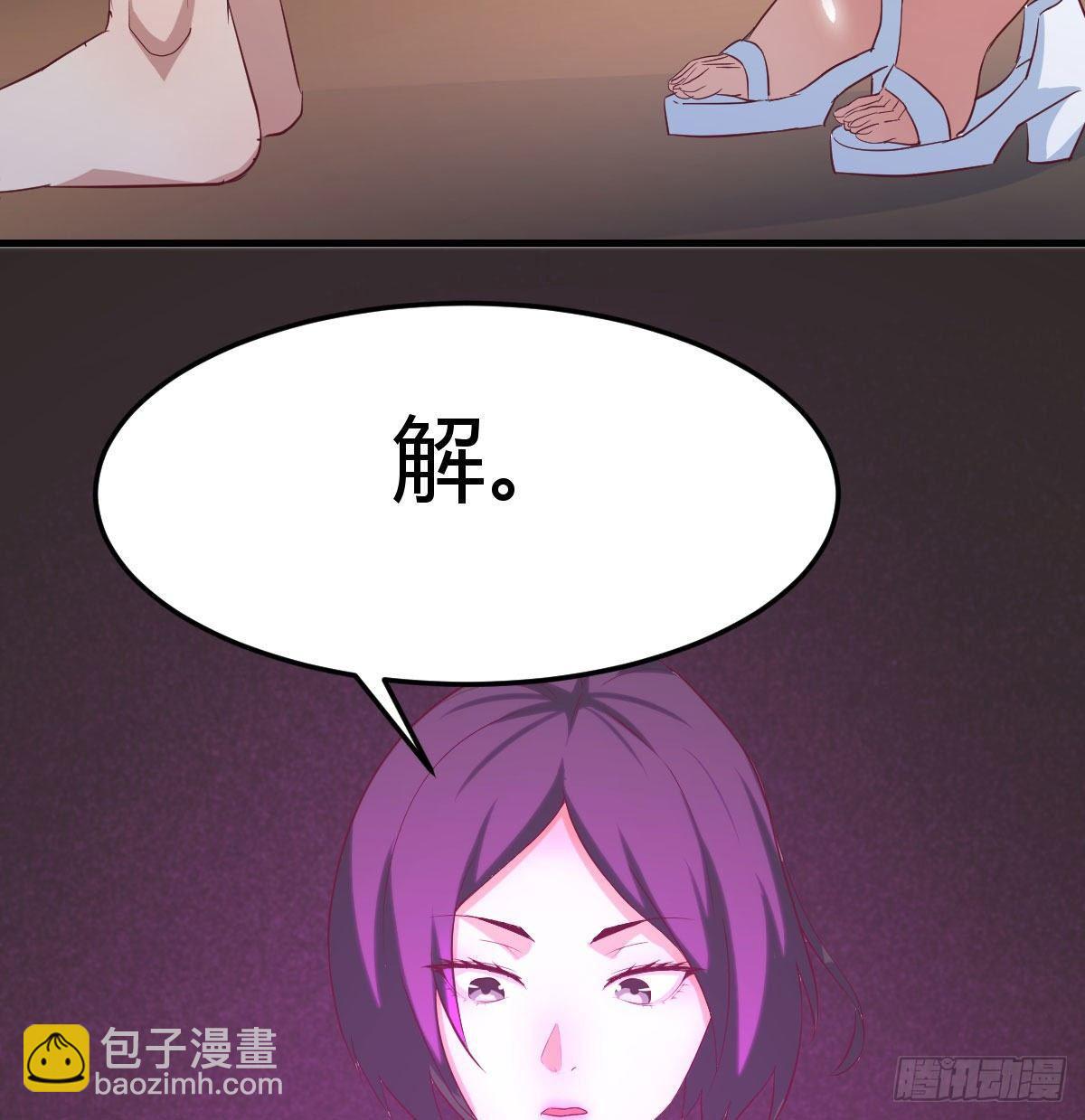 第七十九话  专业兽娘(1/2)-第99话
