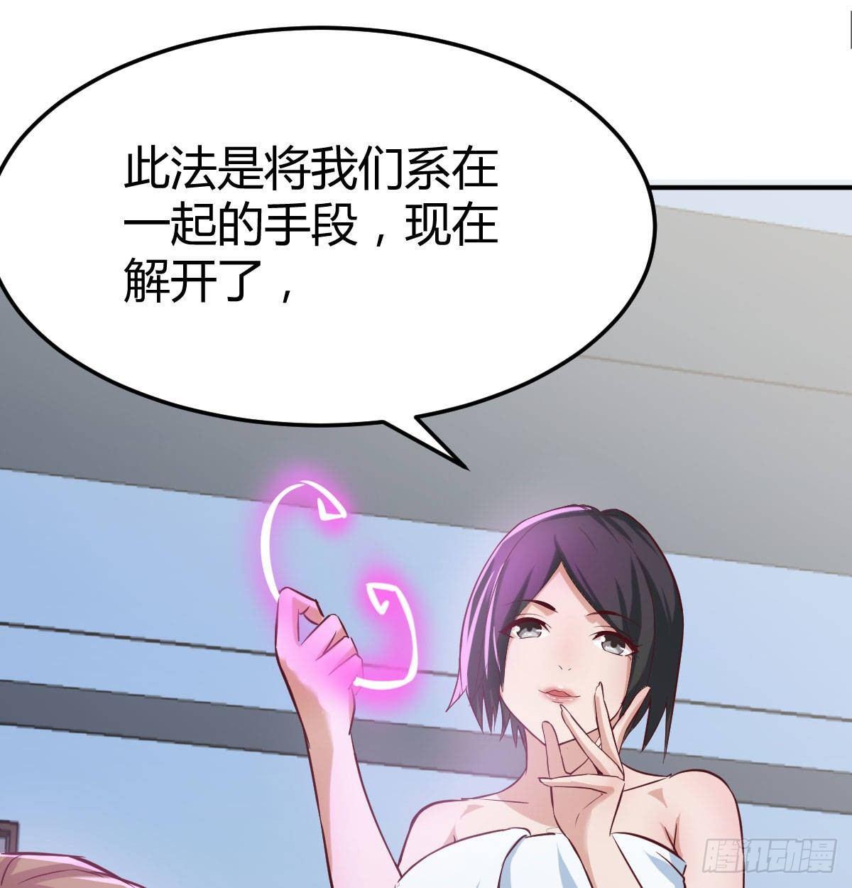 第七十九话  专业兽娘(1/2)-第99话