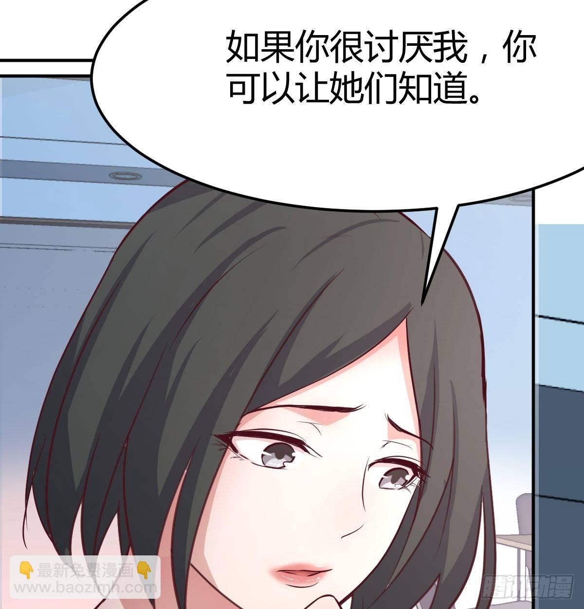 第七十九话  专业兽娘(1/2)-第99话