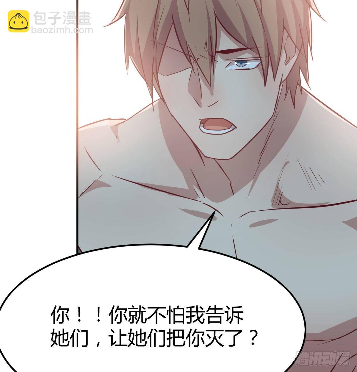 第七十九话  专业兽娘(1/2)-第99话