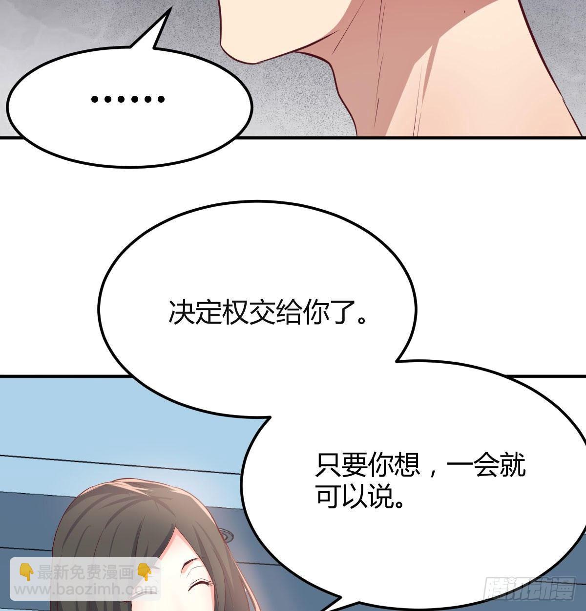 第七十九话  专业兽娘(1/2)-第99话