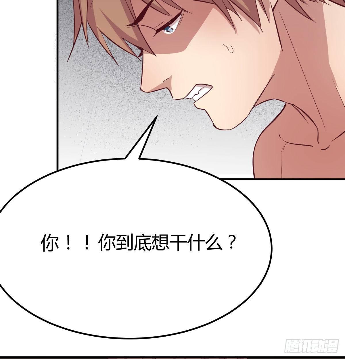 第七十九话  专业兽娘(1/2)-第99话
