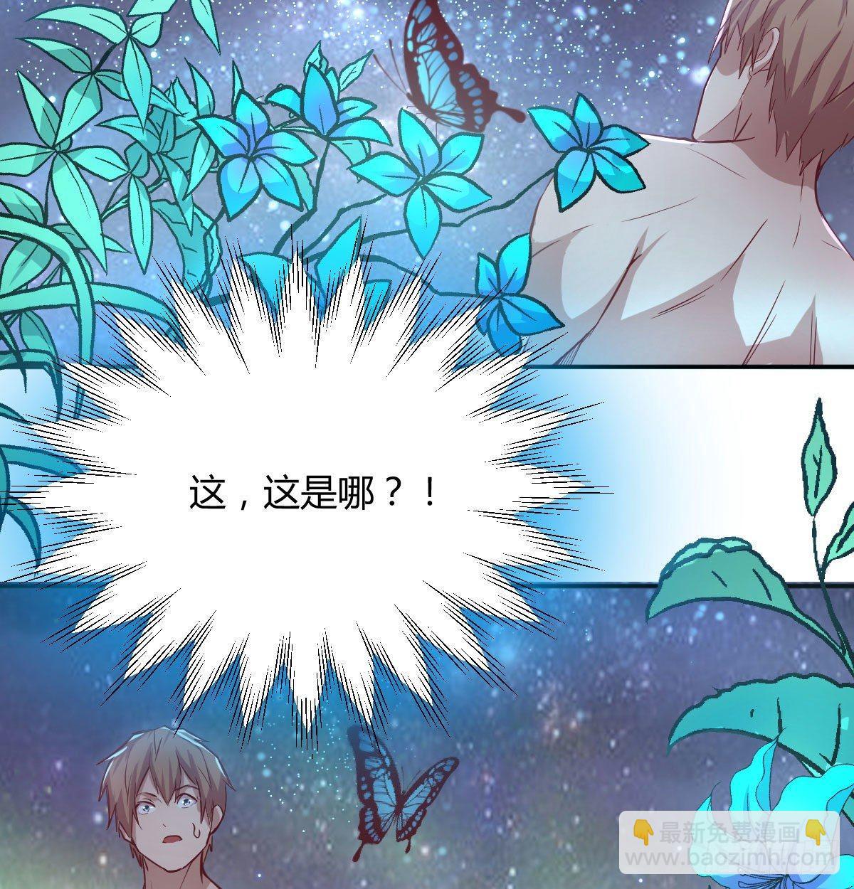 第七十九话  专业兽娘(1/2)-第99话