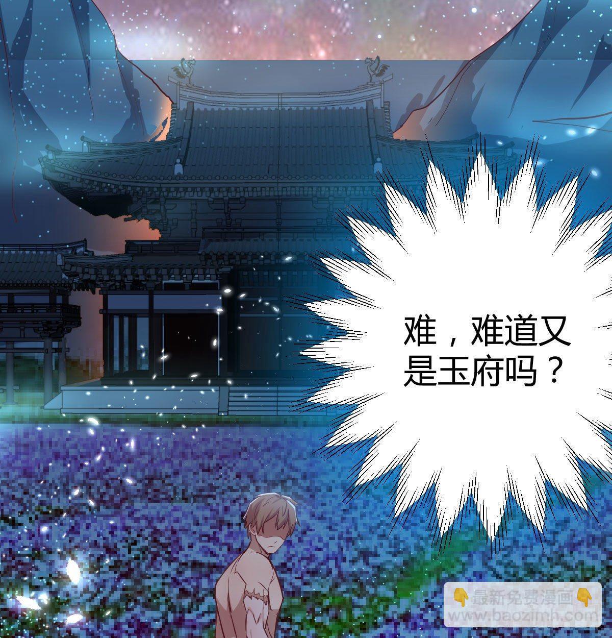 第七十九话  专业兽娘(1/2)-第99话