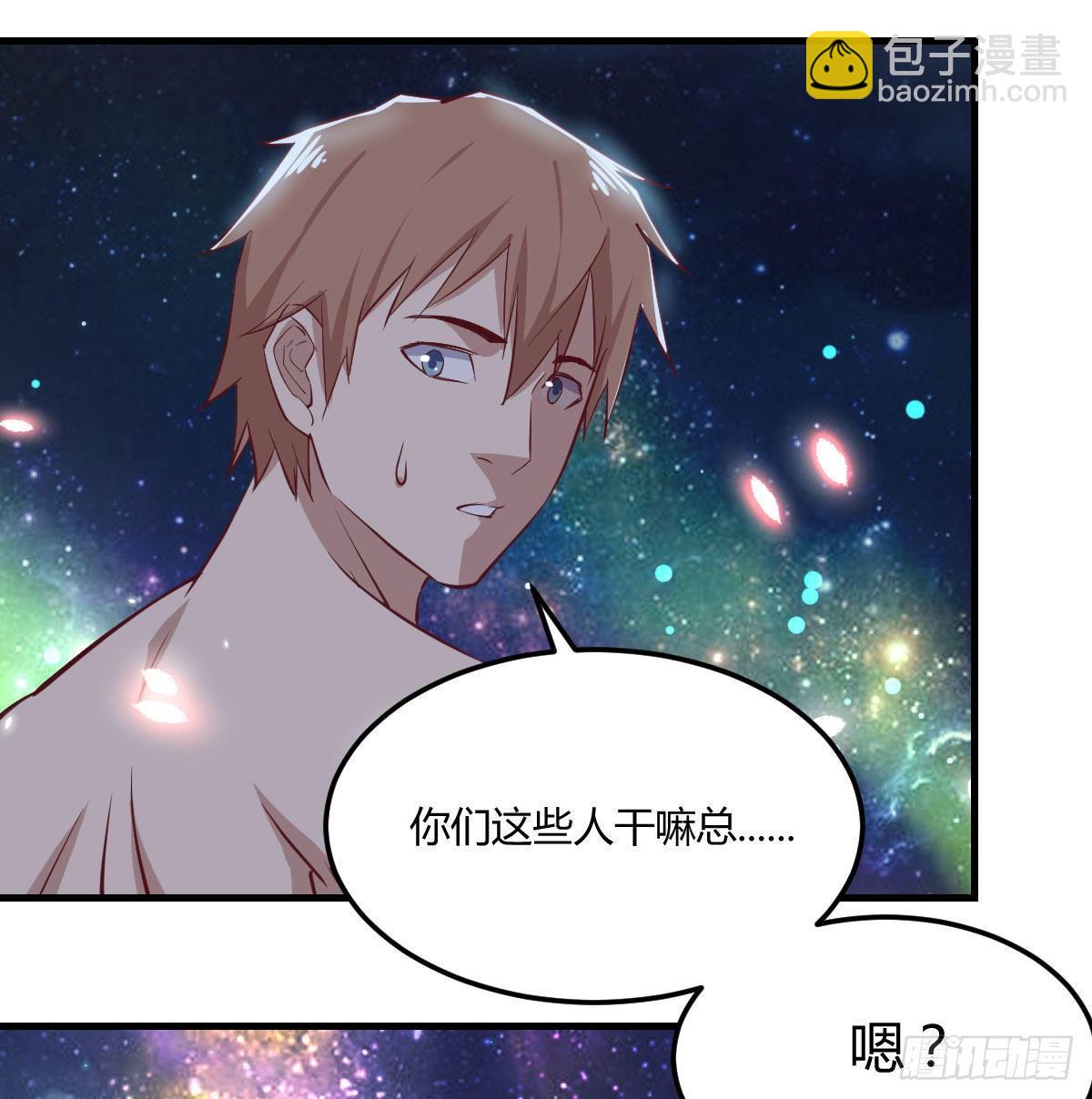 第七十九话  专业兽娘(1/2)-第99话