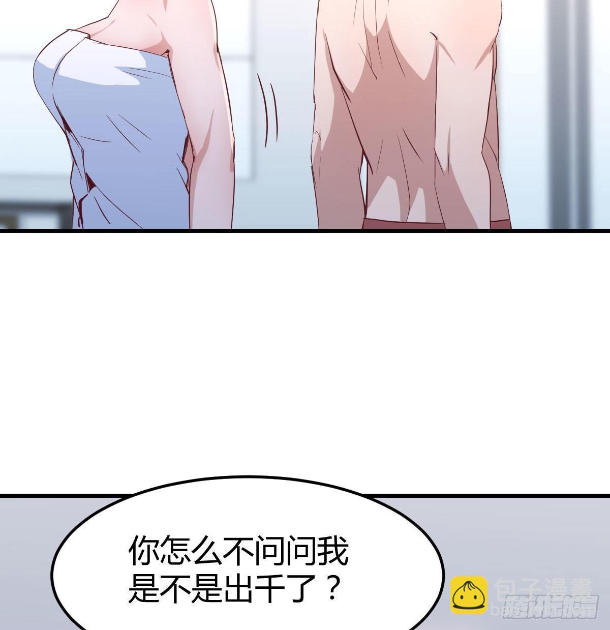 第七十九话  专业兽娘(1/2)-第99话