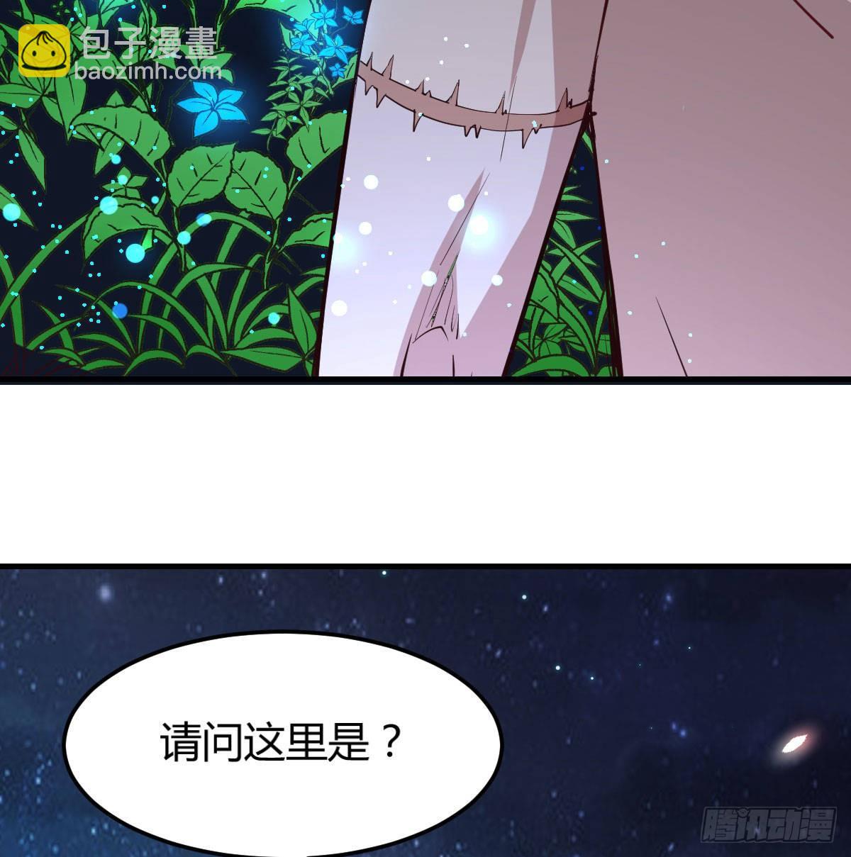 第七十九话  专业兽娘(1/2)-第99话