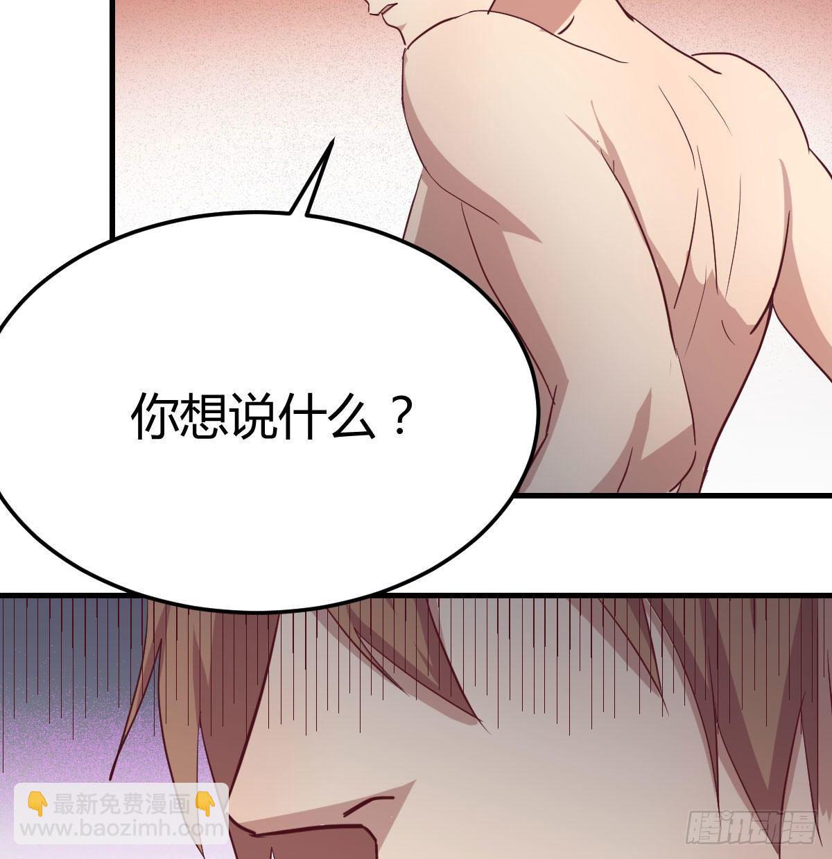 第七十九话  专业兽娘(1/2)-第99话