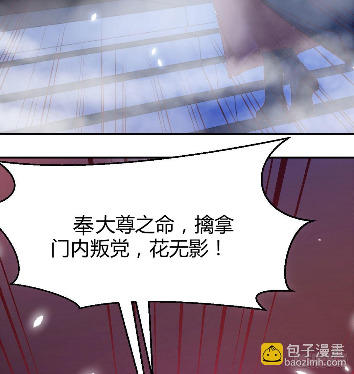 第八十话  辣手摧花(1/2)-第101话