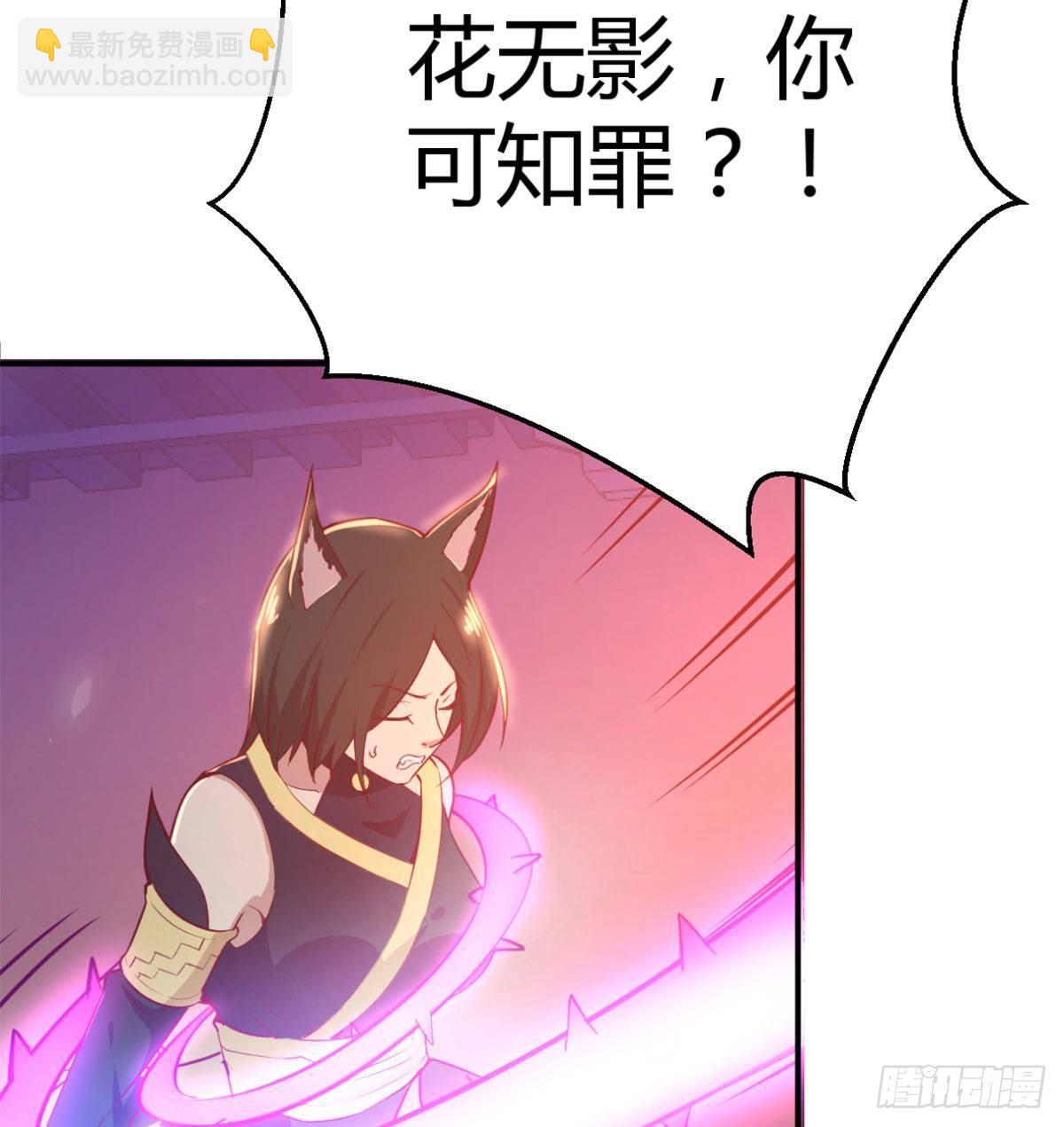 第八十话  辣手摧花(1/2)-第101话