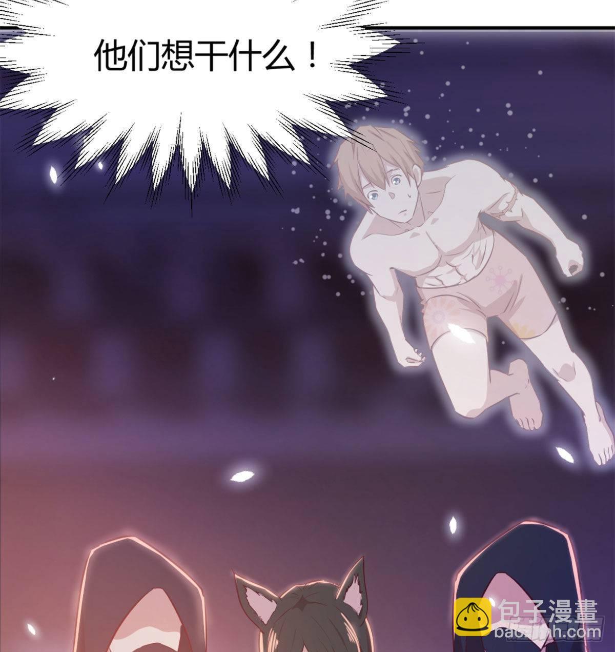 第八十话  辣手摧花(1/2)-第101话