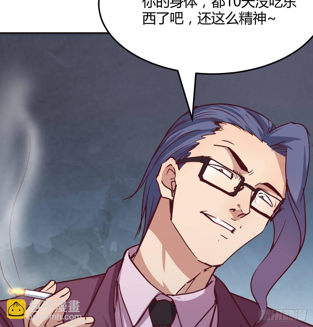 第八十话  辣手摧花(1/2)-第101话