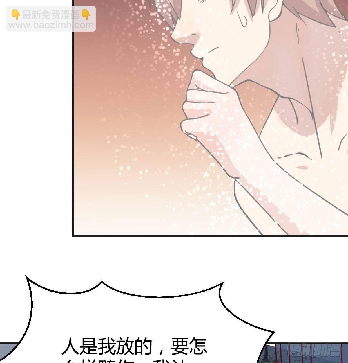 第八十话  辣手摧花(1/2)-第101话