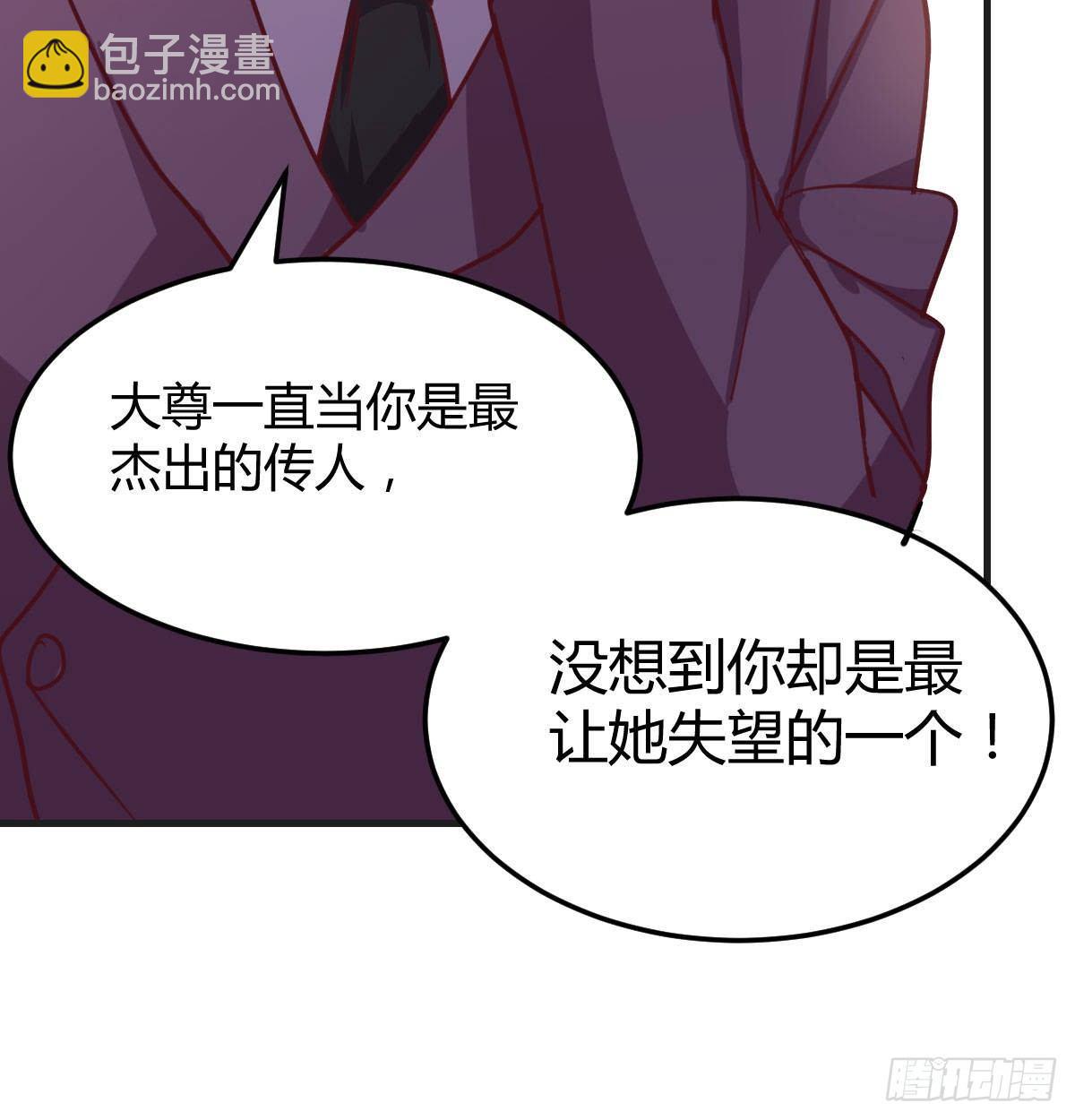 第八十话  辣手摧花(1/2)-第101话