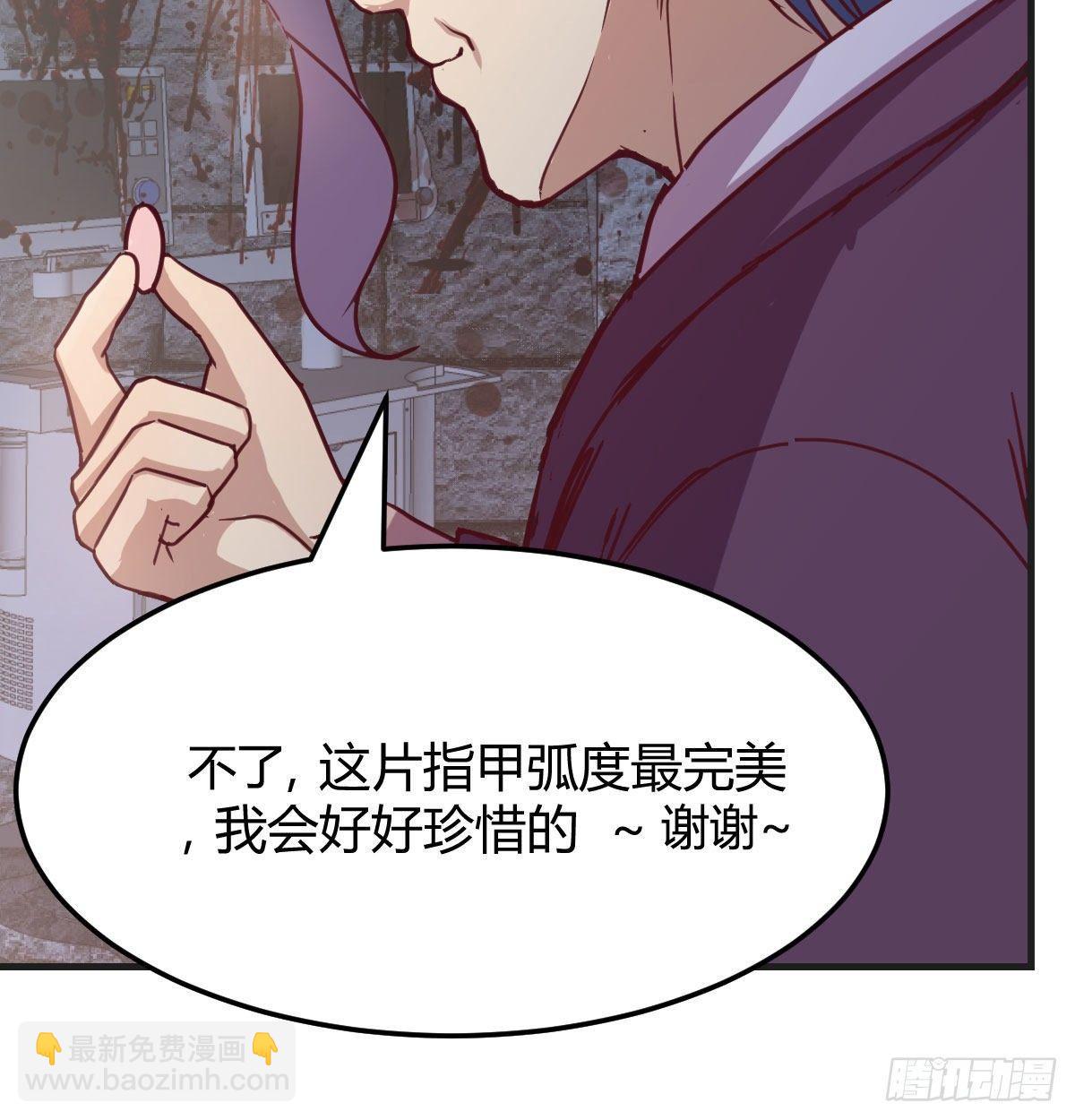 第八十话  辣手摧花(1/2)-第101话