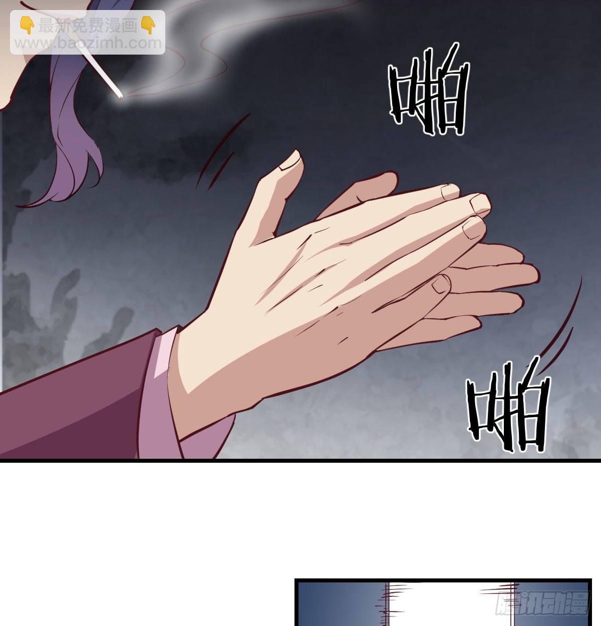 第八十话  辣手摧花(1/2)-第101话